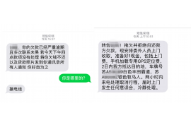 黑龙江商账追讨清欠服务